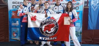 Всероссийский турнир по рукопашному бою «Звезды Балтики»