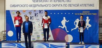 Чемпионат и первенство Сибирского федерального округа по легкой атлетике