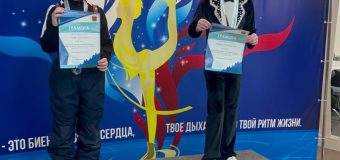 Кубок Кузбасса по фигурному катанию на коньках