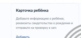 ВФСК ГТО