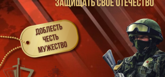 Беловский отдел вневедомственной охраны ФГКУ «УВО ВНГ России по Кемеровской области – Кузбассу» приглашает на службу!