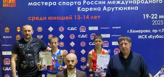 Региональные соревнования по боксу среди юношей на призы мастера спорта России международного класса Карена Арутюняна