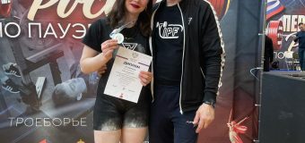 Первенство России по пауэрлифтингу