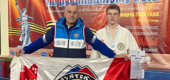 Первенство России по рукопашному бою