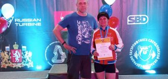 Чемпионат и первенство России по жиму лежа