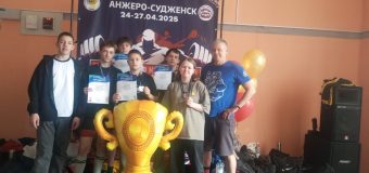 Первенство Кузбасса по пауэрлифтингу