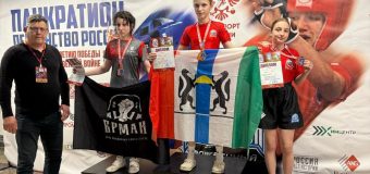 Первенство России по панкратиону, а также Детская Лига по панкратиону