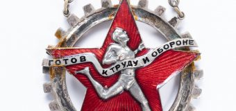 Выставка «История ГТО» от Музея Спорта