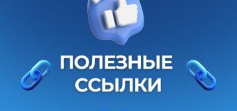 ВФСК ГТО