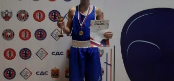 Региональные соревнования по боксу среди юношей памяти Героя Российской Федерации Дмитрия Геннадьевича Медведева