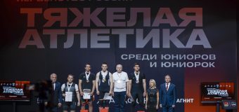 Первенство России по тяжелой атлетике