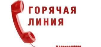 Роспотребнадзор информирует о проведении «горячей линии» по вопросам цифровой маркировки товаров