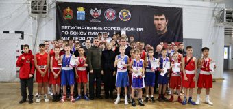 Региональные соревнования по боксу, посвященные памяти мастера спорта России Романа Симакова