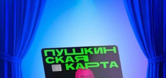 Пушкинская карта переезжает в ВТБ