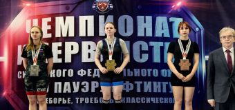 Чемпионат и Первенство СФО по пауэрлифтингу