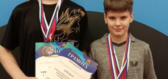 Первенство Кузбасса среди юношей и девушек до 14 лет по настольному теннису