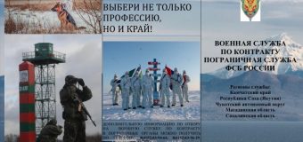 Твоя служба — твой выбор!