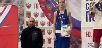 Межрегиональные соревнования «Первенство ЦС ФСОП «Россия»