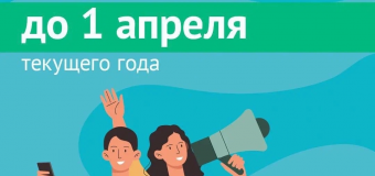 Застраховать свое имущество от паводка необходимо до 1 апреля.