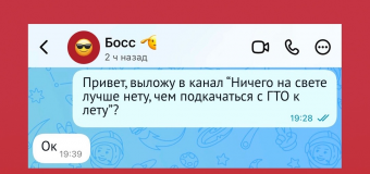 ВФСК ГТО