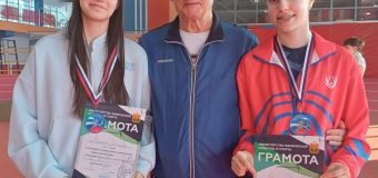 Региональные соревнования по легкой атлетике