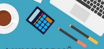 Финансовый диктант