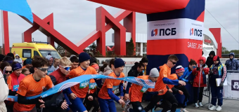 Десятый всероссийский полумарафон