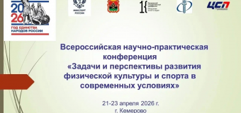 ВФСК ГТО