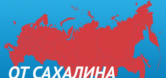 ВФСК ГТО