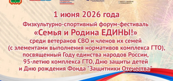 ВФСК ГТО