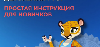ВФСК ГТО