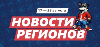 ВФСК ГТО