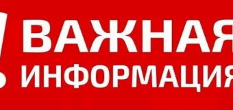 ВФСК ГТО