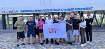 ВФСК ГТО