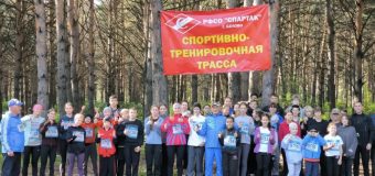 Кросс нации
