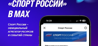 ВФСК ГТО