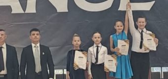Межрегиональный турнир категории «С» по танцевальному спорту «Dance Cup-2026»